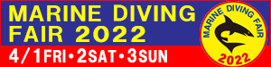 MARINE DIVING FAIR 2021