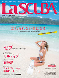 La SCUBA