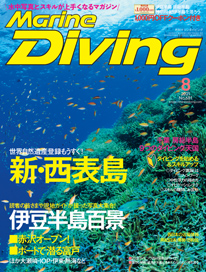 Marine Diving