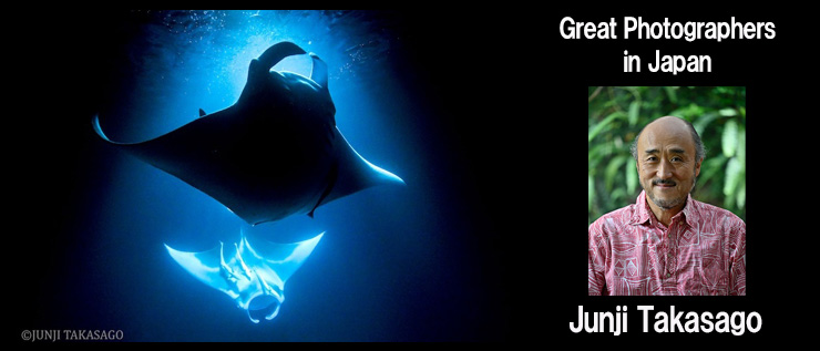 Great Photographers in Japan-Junji Takasago