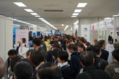 Please use the exhibitor list to gather information before your visit and plan your day!
